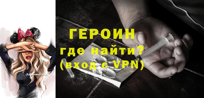 Купить наркотики сайты Бикин Cocaine  Гашиш  Конопля 